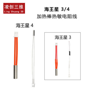 3d��ӡ�C���������3/4�ӟ��������辀 ��˸ߜؼӟ����y�؟���