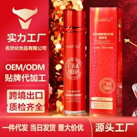 Xiangfu Eer Peptides Cell Meptiple Boring Mu Mu, трансдермальная молочная текстура, освежающая и легко впитывающая увлажняющая эмульсия