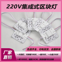 220V�^�K期�ܛĤ�컨�����������l�^�Kģ�Mһ��50����led��Դ