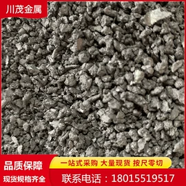 镍合金;其他有色合金;镁合金