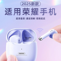 适用于荣耀2025新款蓝牙耳机300专用200pro无线magic7正品x60原装