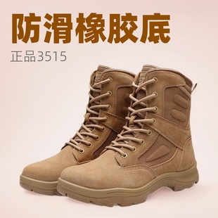Jihua 3515 Genuine Men's Boots Combat Training Boots Outdoor High-top Desert Boots Cross-country Training Boots Tactical Boots Anti-puncture