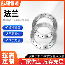 批发碳钢法兰带颈平焊焊接法兰片对焊法兰SO法兰盘非标碳钢法兰