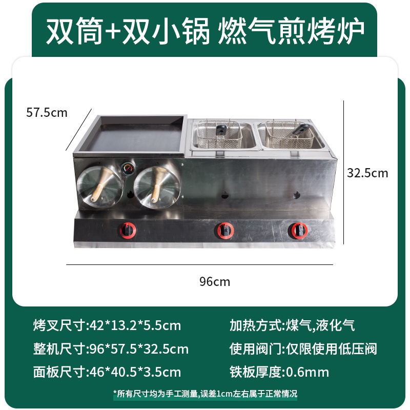 horno de gas comercial horno de cocción de pollo Baoji horno de cocción de gas máquina de cocción de pollo de carne Laotongguan máquina de cocción de pollo de carne torta freidora