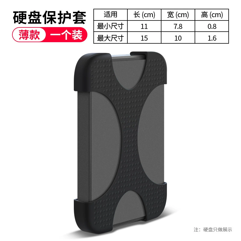 Protective case, organizer bag, USB flash drive, 2.5 inch, fall protection