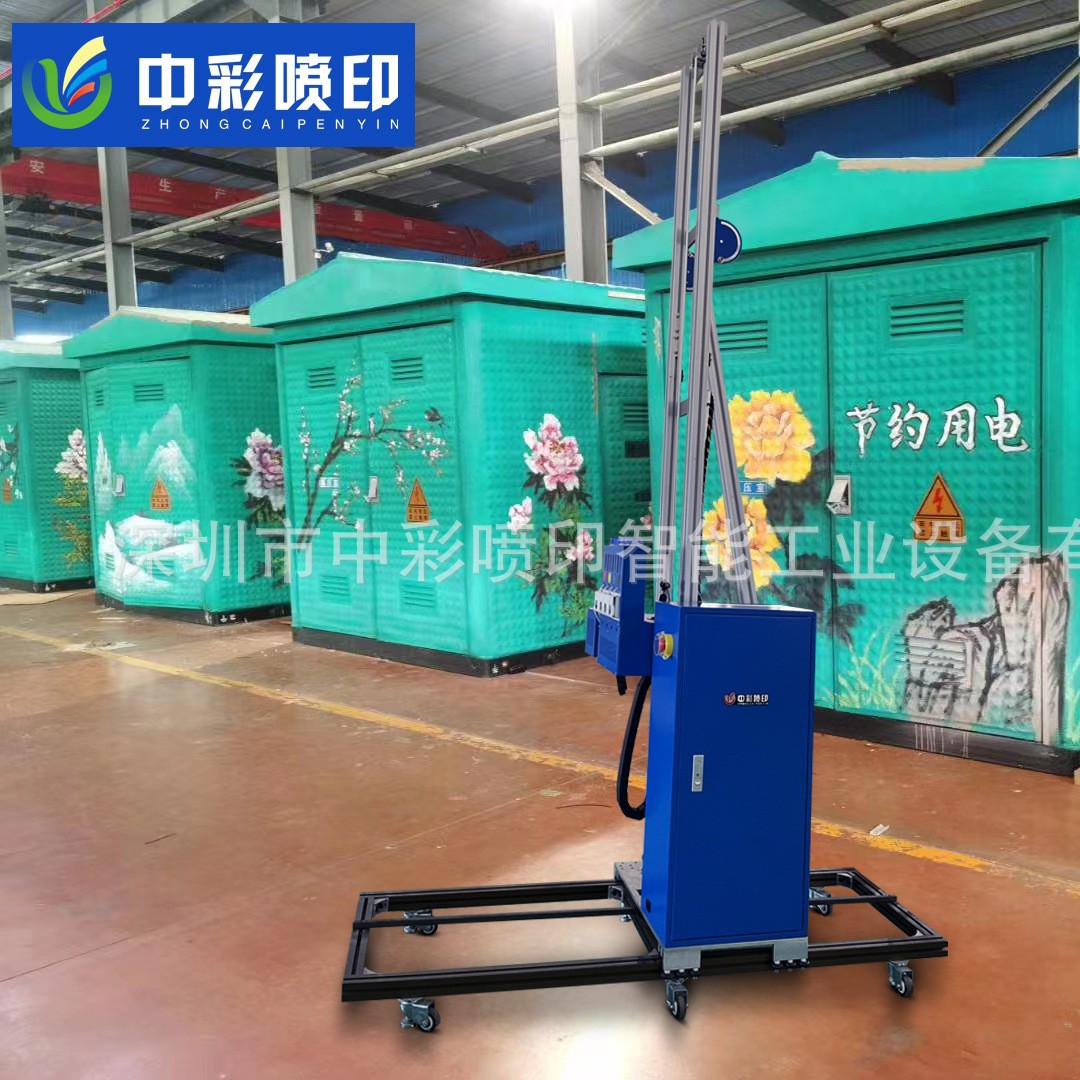 街头电箱外壳UV彩绘机 3d立式浮雕墙面壁画彩绘机 uv墙体彩绘机
