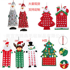 越境メーカーによるフェルト製クリスマスツリー、クリスマスデコレーション、子供向け知育立体クリスマスツリーDIYの直接供給をサポート