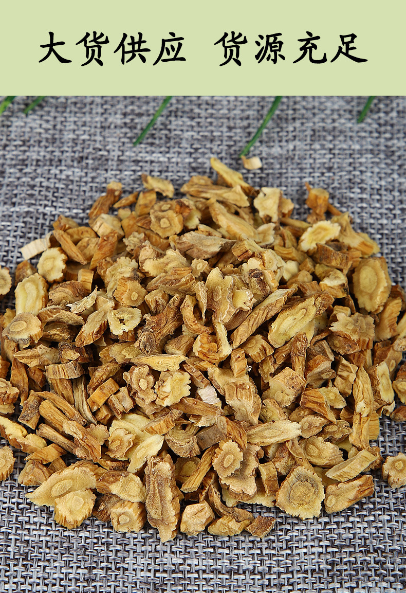 Qin Jiao Slices (Gentiana macrophylla) — Dried Large-Leaf Gentian Root, Unsulfured 500g overview