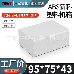 95*75*43����� �����⚤ �x�횤�w ����ξߺ�