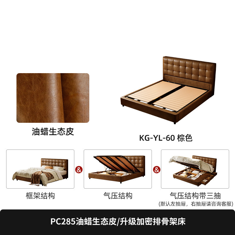 오일왁스 친환경 가죽/암호화된 뼈대