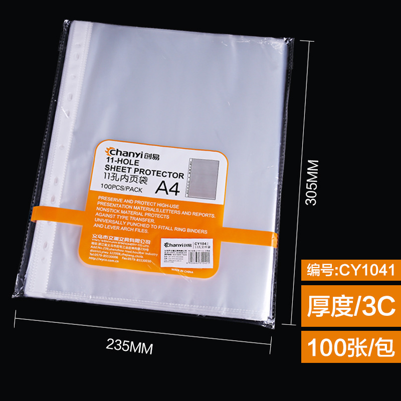 일치하는 11홀 문서 가방 3필라멘트-100매