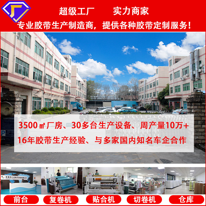 Cinta adhesiva de doble cara conductiva térmica de película Azul aislamiento adhesivo de doble cara de fibra de vidrio resistente a altas temperaturas cinta de disipación de calor barra de luz LED del panel cinta adhesiva conductiva térmica de doble cara