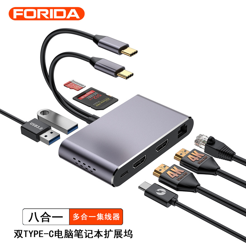 Usbc Docking Station Dual C Dual HDMI Gigabit Network Card Hub Notebook 8-in-1 Typec Multi-Interface Multi-Function USB