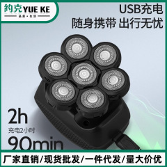 7Dカッターヘッド 光頭専用バリカン 美白器 シェーバー 多機能光頭マシン 正規品卸売