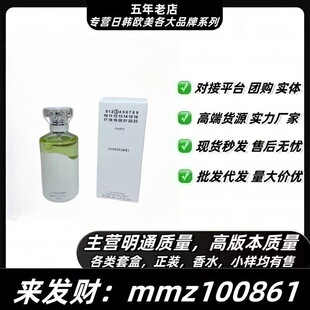 �����Q��Խ����ˮ�o�}edt����ˮ30ml����30ml100ml
