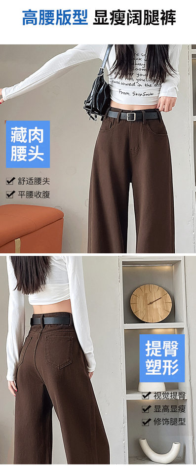 Quần jean nữ ống rộng lưng cao màu cà phê dáng suông — Cà phê mở rộng, quần crop cà phê, thói quen uống cà phê chi tiết 10