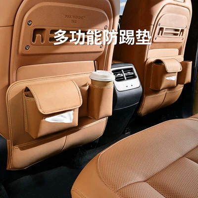 for Chery iCARV27 seat anti-kick Chair back anti-kick pad