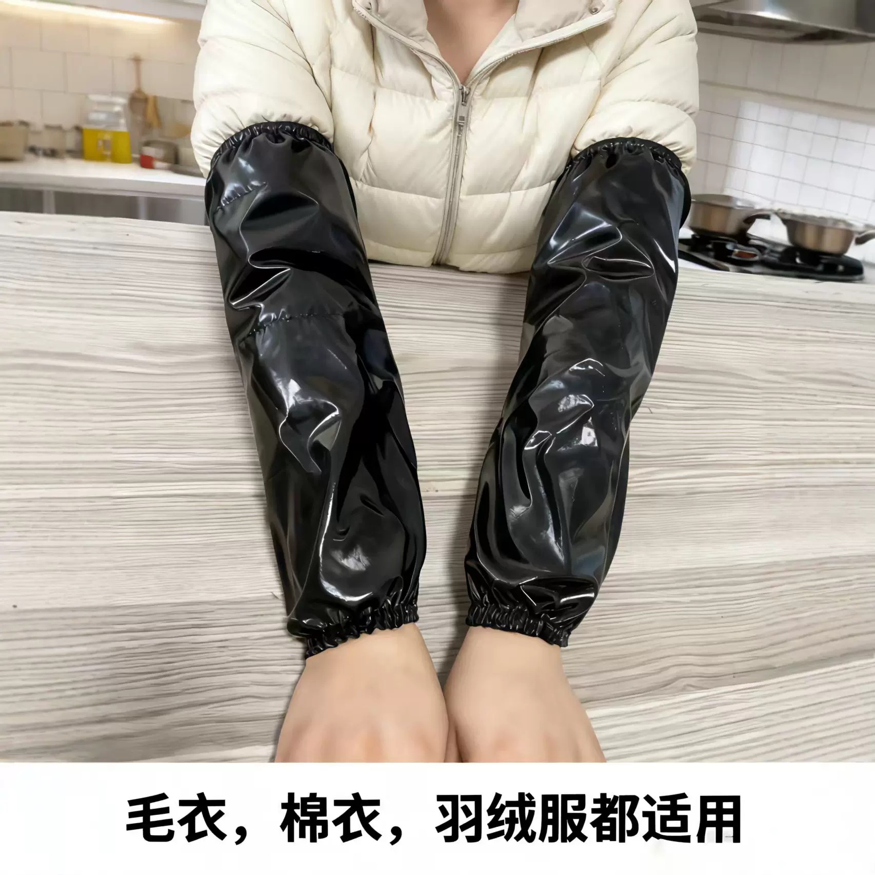 PU袖套皮革围裙大人防水防油厨房软皮防水袖套防油袖套