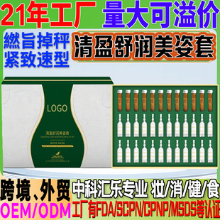 ͬ��S������ܽ��ӯ�杙���������׺д�����Ħ����ȼ֬����Ч����