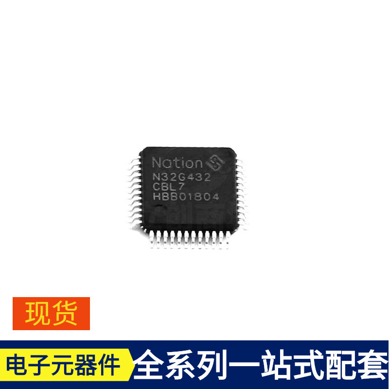 N32G432Cbl7 Lqfp-48 Pd1700U03W Pcm5101Aqpwrq1 Pcm1750U Pe424 N32G432Cbl7 Lqfp-48 Pd1700U03W Pcm5101Aqpwrq1 Pcm1750U Pe424