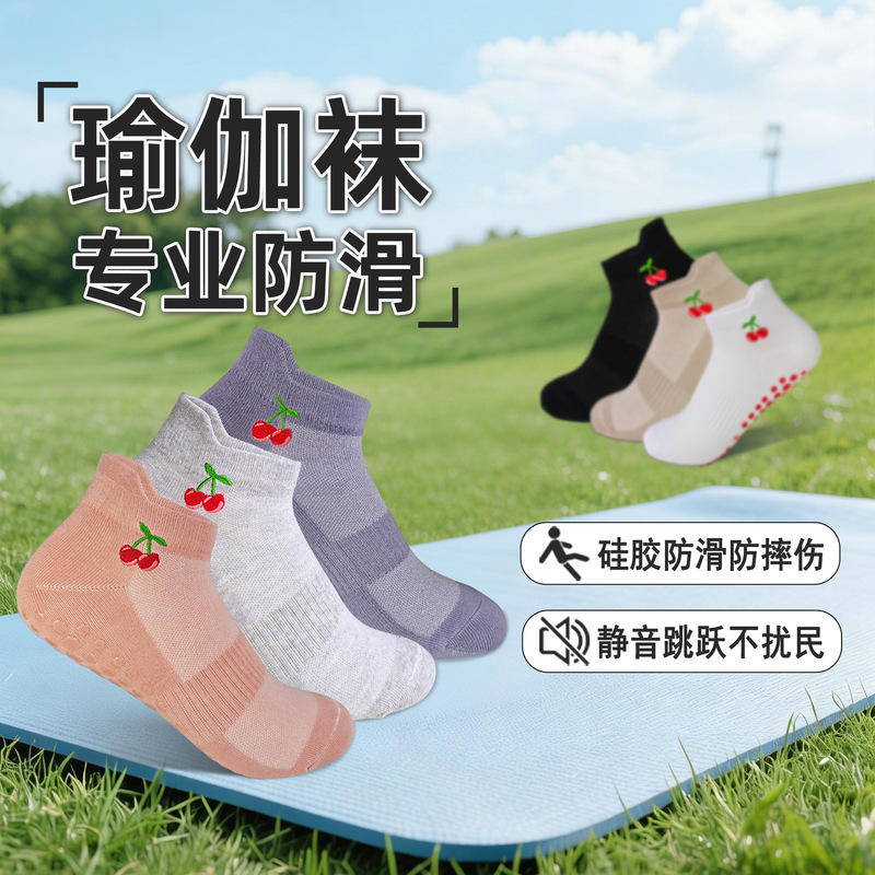 Yoga Pilates Socks for Women, Summer Thin Short Socks, Non-Slip, No-Slip Heel, Tiel Sports Fitness Adult Floor Socks