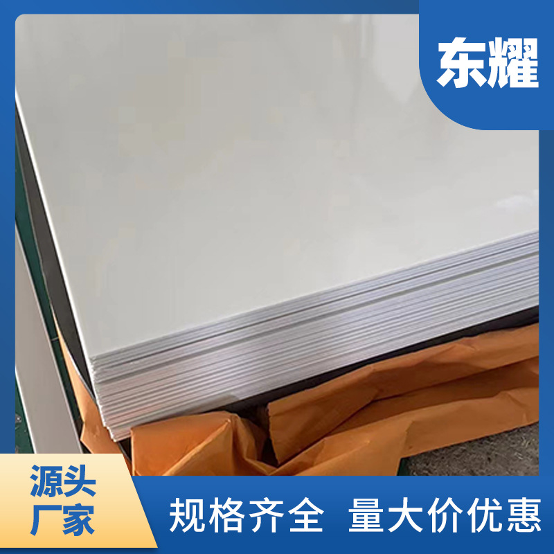 厂家供应米黄色ABS板黑色白色阻燃防静电板ABS棒零切加工双色板