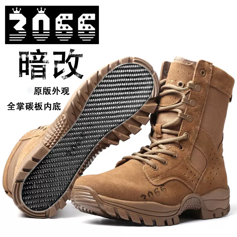 新式棕色战术靴超轻侧拉链训练真皮防水战靴沙漠高帮户外登山鞋男