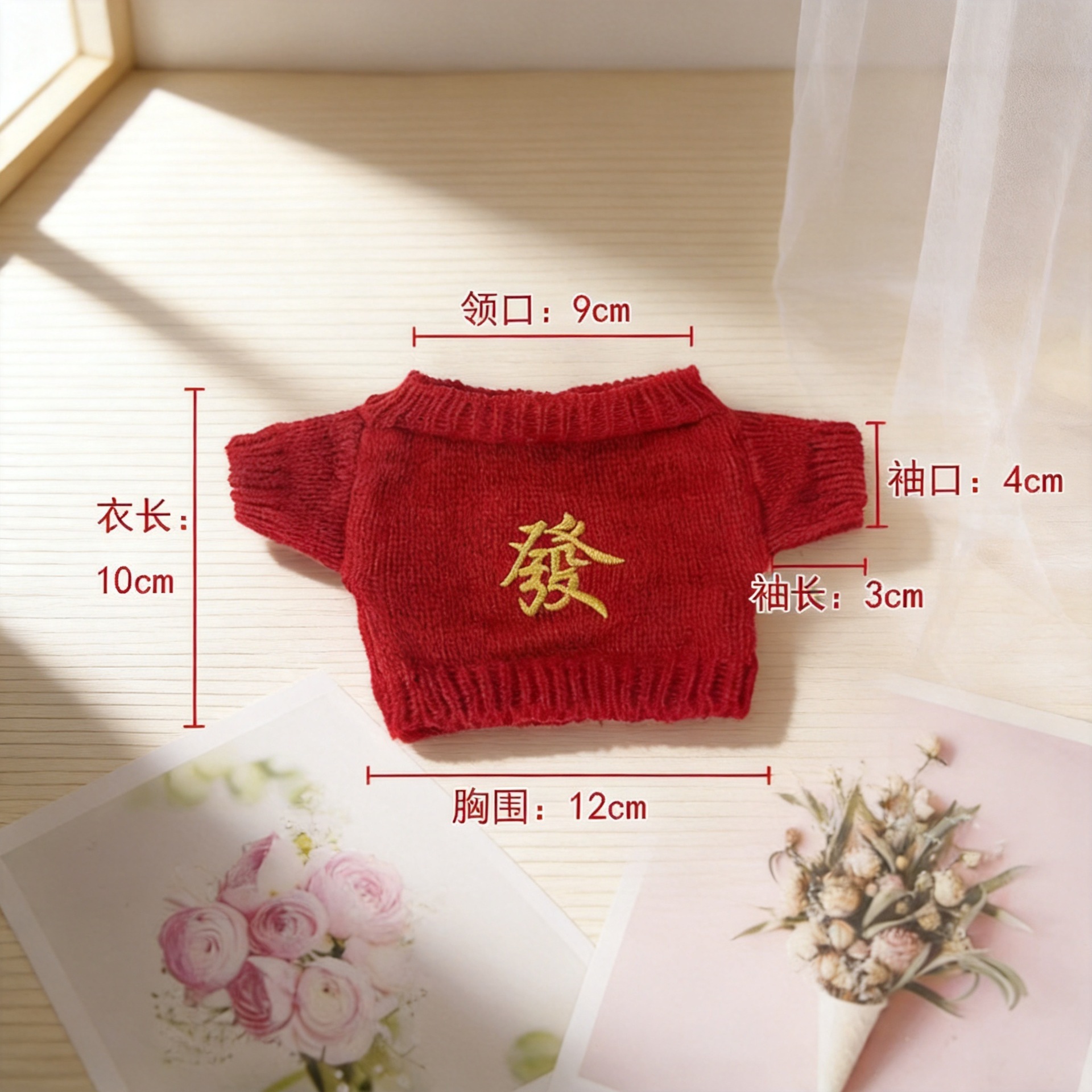 20 - 30CM ropa de bebé muñeca oso mini accesorios de reemplazo suéter mochila muñeca suéter accesorios de reemplazo suéter