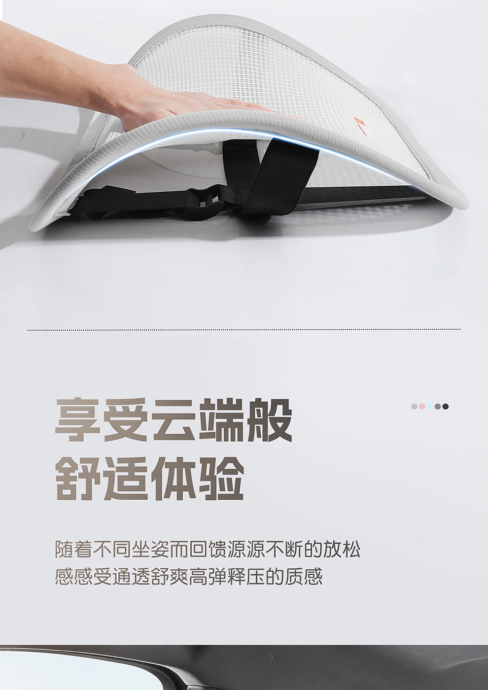 New Model of Car Lumbar Support, Headrest, and Neck Support, Breathable Car Seat Backrest with Optional Logo