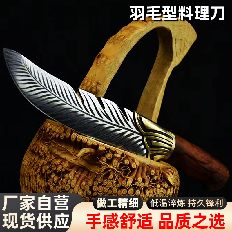 Stainless Steel Boning Knife