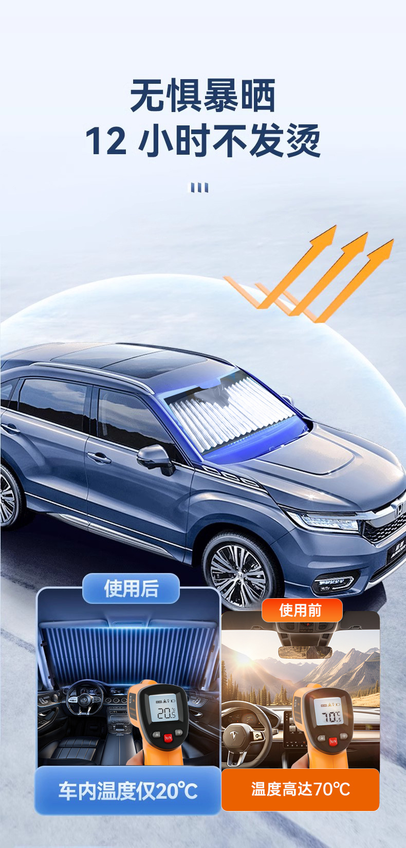 Spot car sunshade universal car sunshade sun shade portable car automatic retractable curtain