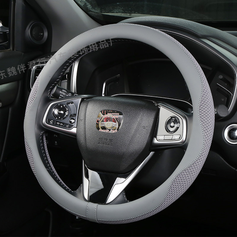 Nuevo transpirable absorbente de sudor de panal de hielo de seda cubierta de la manija del coche suministros de decoración al por mayor transfronteriza de goma cuatro estaciones cubierta del volante