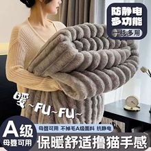 外贸批发兔毛绒法兰绒毛毯盖毯春秋简约航空毯午睡毯子单人宿舍毯