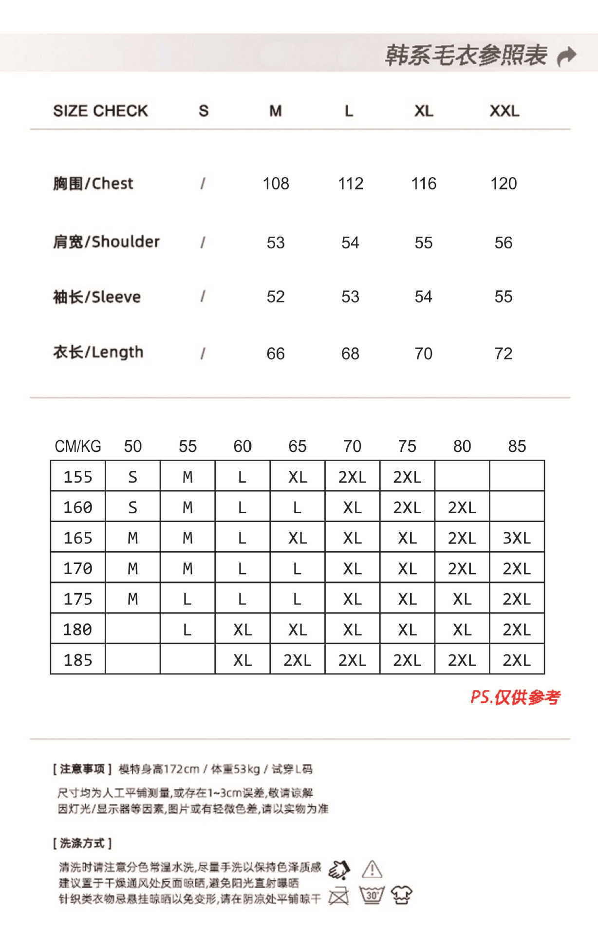 Classic Diamond Sweater Men's V-Neck Knit Jacket Image 2