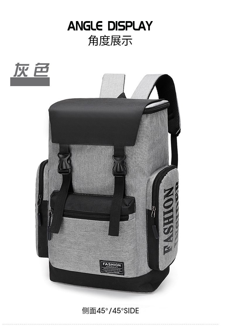 Large-capacity schoolbags, trendy men's street style, high school and college students' backpacks, men's Korean-style men's casual travel backpacks undefined