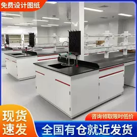 实验室专用;洗眼器;办公柜