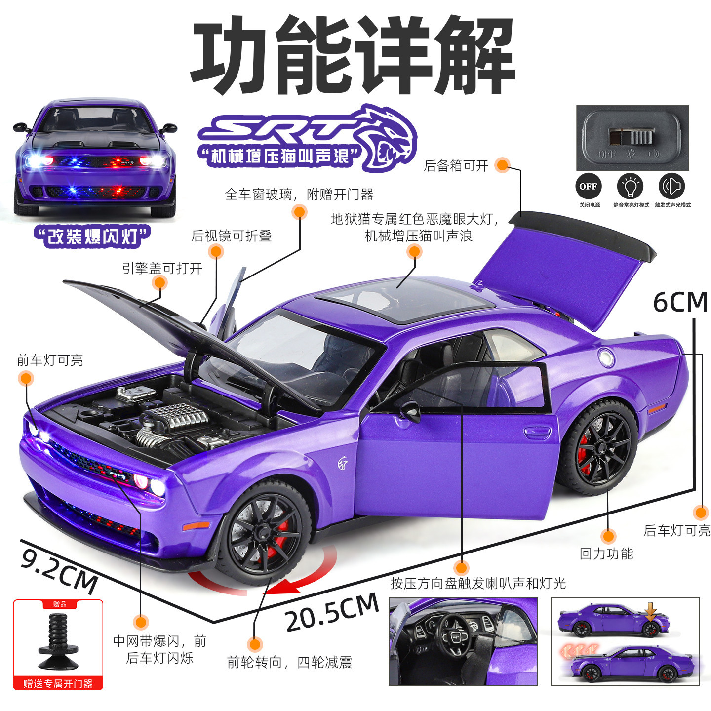 1: 24 Dodge Hellcat aleación modelo de coche deportivo eco sonido y luz flash regalos de Navidad chatter venta al por mayor