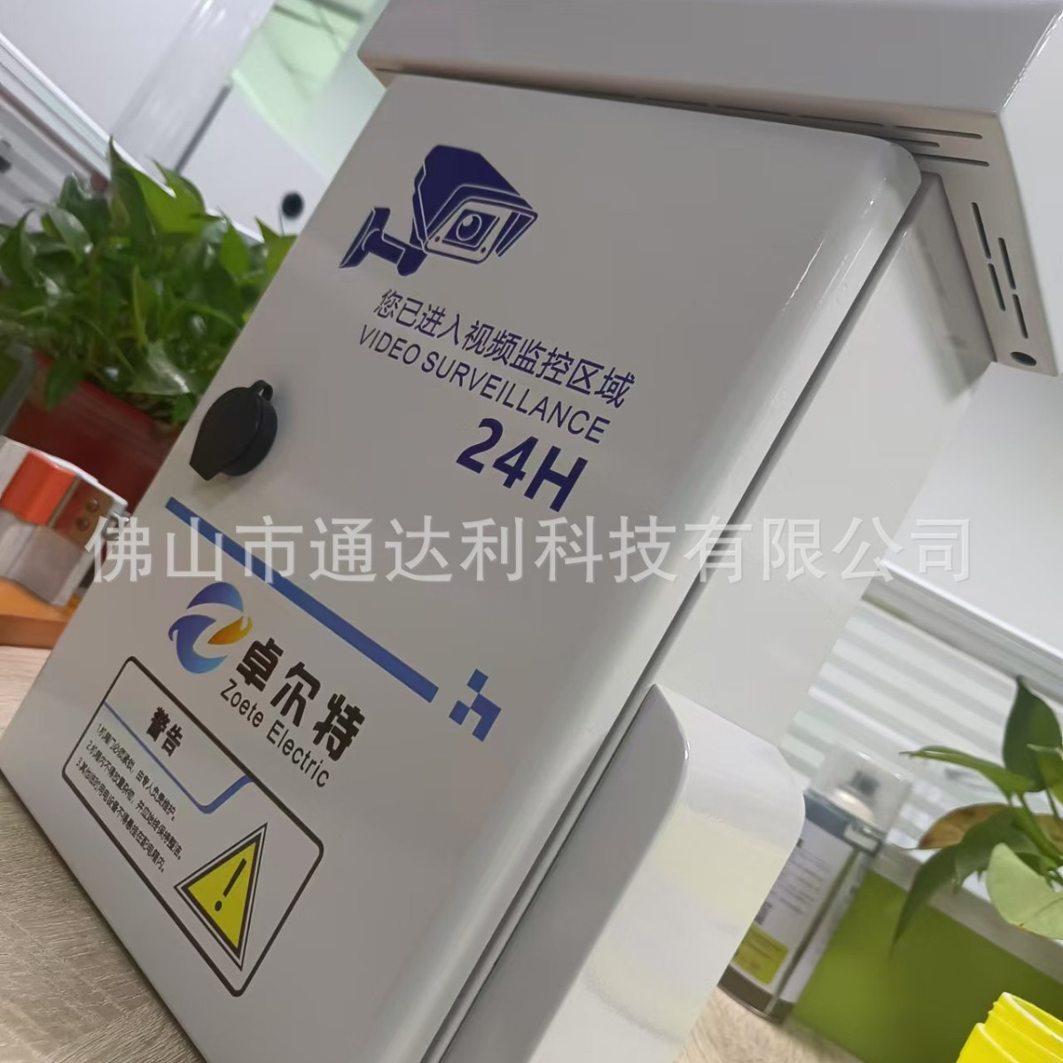 钣金加工 机箱机柜 控制箱配电箱五金件厂家加工