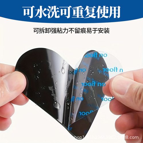 Temo Non-slip Mat Water Wash Reusable PU Nano Fixed Carpet Double-Sided Tape