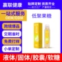 高纯度低聚定制水溶性益生元