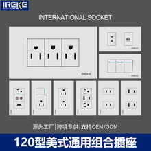 跨境118型美式15A六孔插座美国加拿大墙壁六孔美规美标插座暗装白