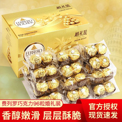 Ferrero ロロ チョコレート ボール 2 パック ウェディング キャンディー 卸売 お土産 ナッツ サンドイッチ ハイエンド エンゲージメント キャンディー