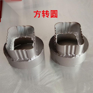 Aluminum Alloy Rainwater Pipe Square to Round Conversion Joint Color Aluminum Square Pipe Round Pipe Converter Downspout Round to Square Interface