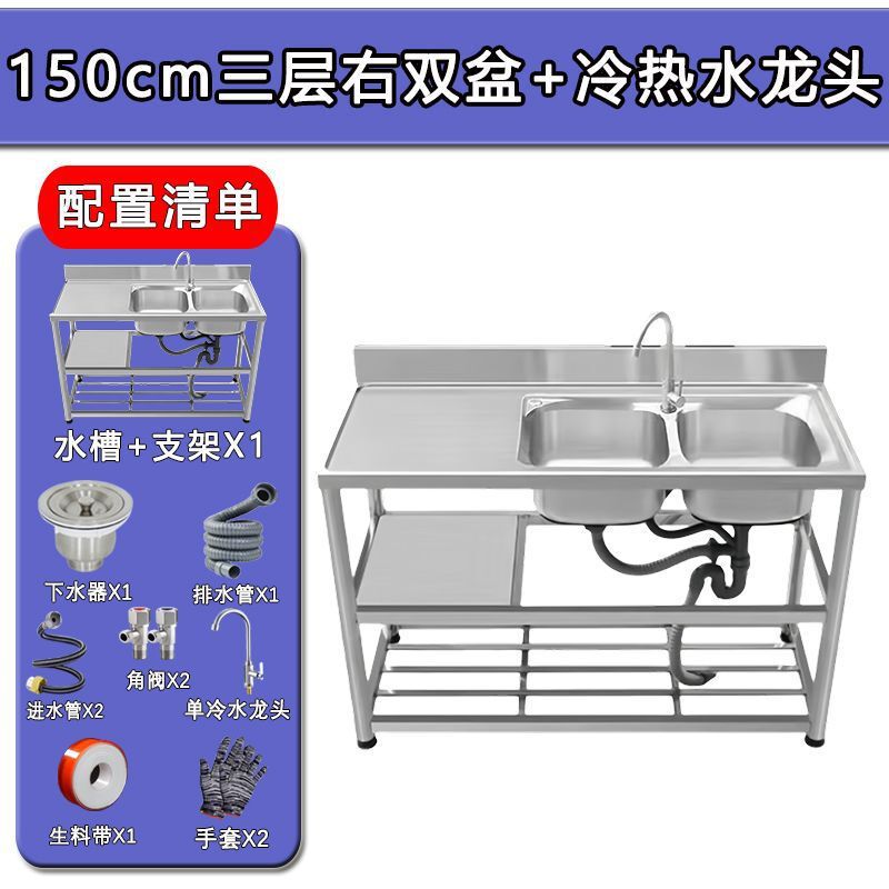 ステンレスシンク ダブルシンク ダブル洗面台 カウンタートップ一体型キッチンスタンド 洗面台一体型カウンタートップ 食器洗い用ダブルシンク 家庭用|undefined