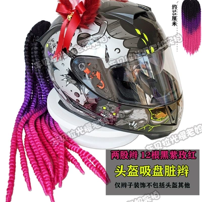 Braids Motorcycle Electric Delivery | Motorcycle wheel hub - black-purple-and-rose-red-two-strand-12-spring-braid