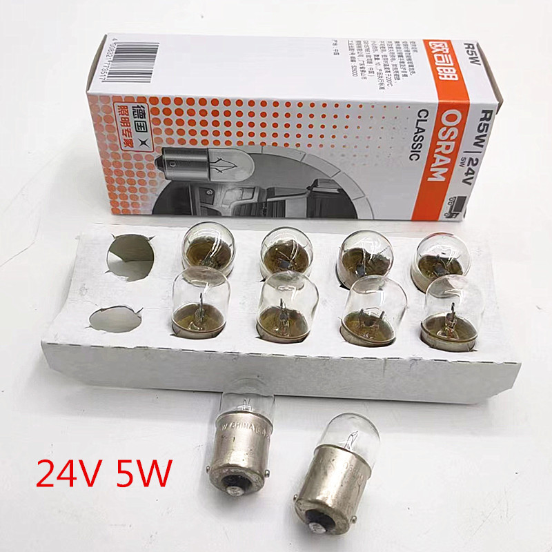 Osram Brake Light Turn Signal Bulb 12V/24V P21/5W
