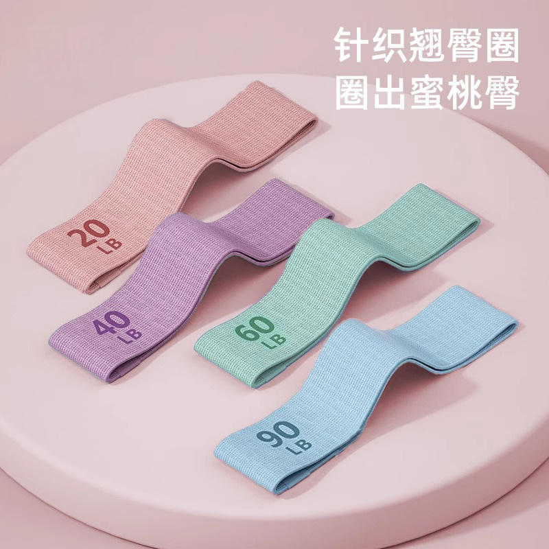 Hip Training Yoga Supplies Elastic Ring Resistance Band Buttocks Female Fitness Male Strength Training Stretching Ring Elastic Resistance Band