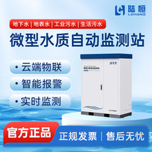 �Ņ���΢��ˮ�|�ԄӱO�yվ ��������ˮ�|�O�y�x �ھ��������O�y�x