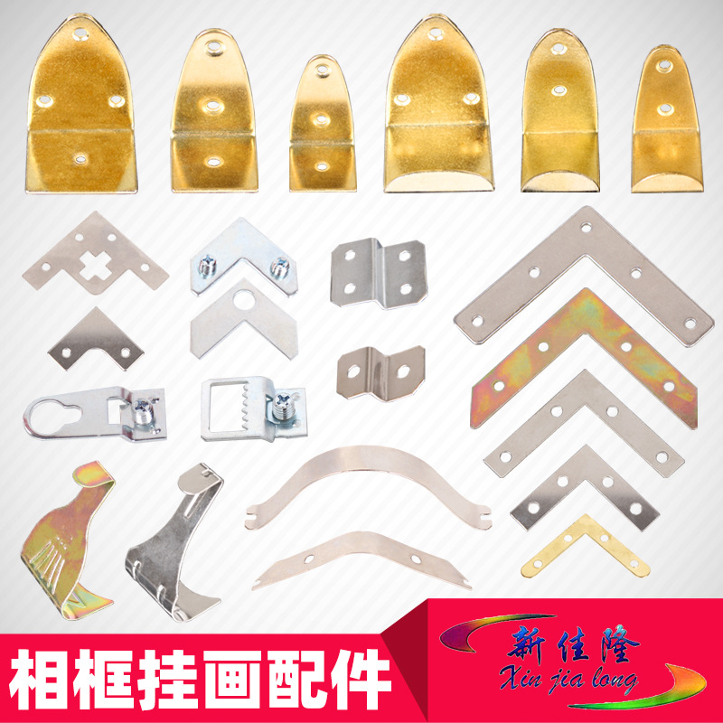 相框配件挂扣吊环隐形钩金属钉五金挂钩画框挂暗挂扣油画挂画配件