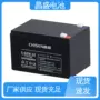 发电应急6-gfmj-10eps蓄电池